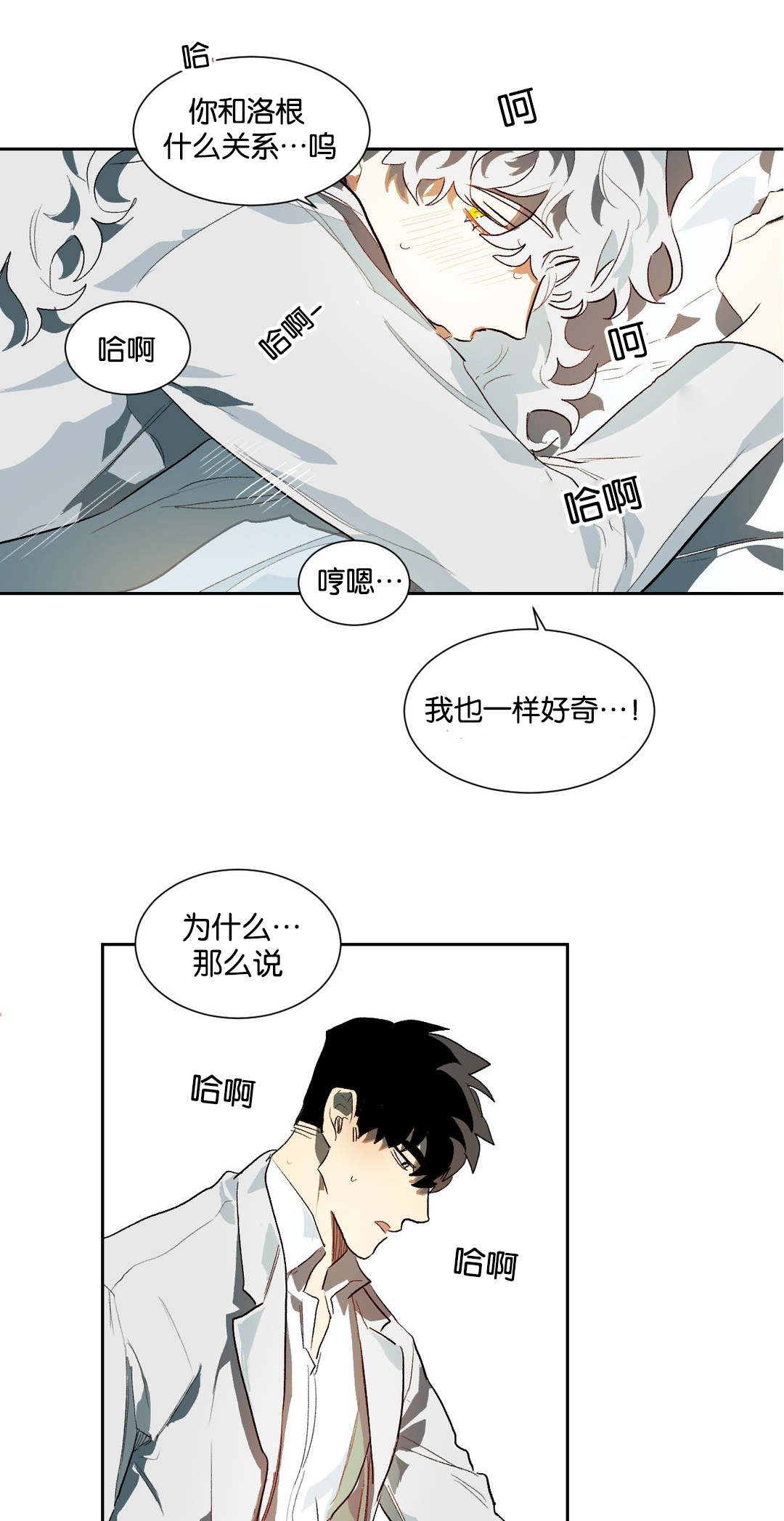 第22章：机会3