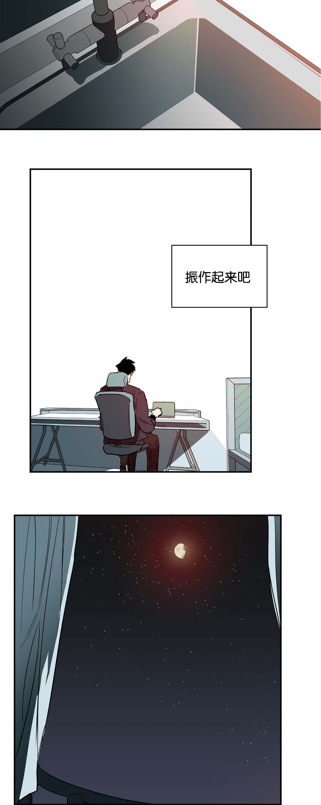 第32章：明天10