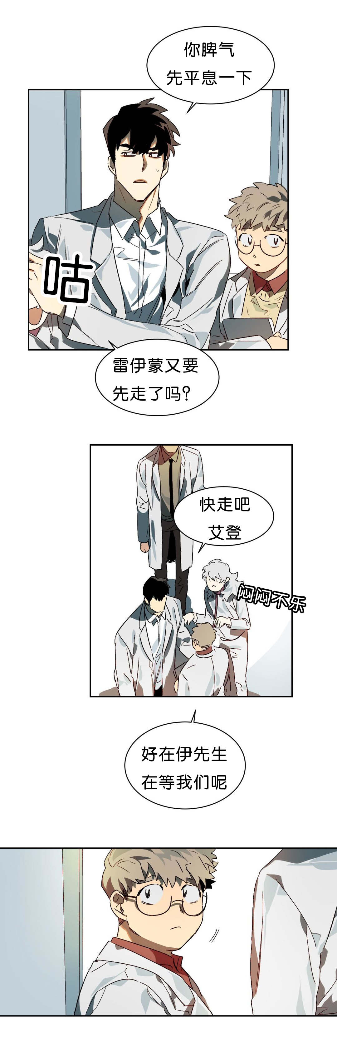 第9章：刺激7