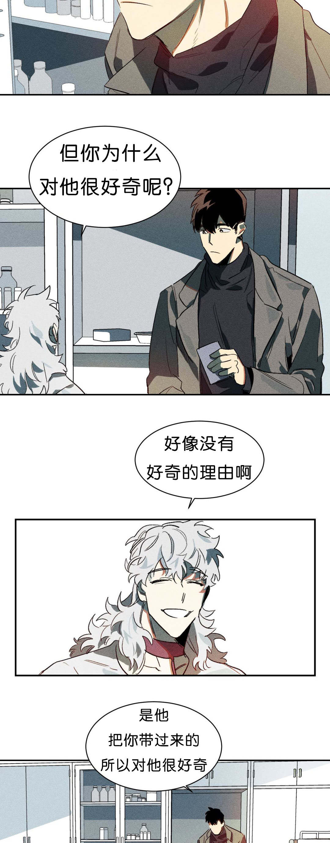第6章：比力气吧2