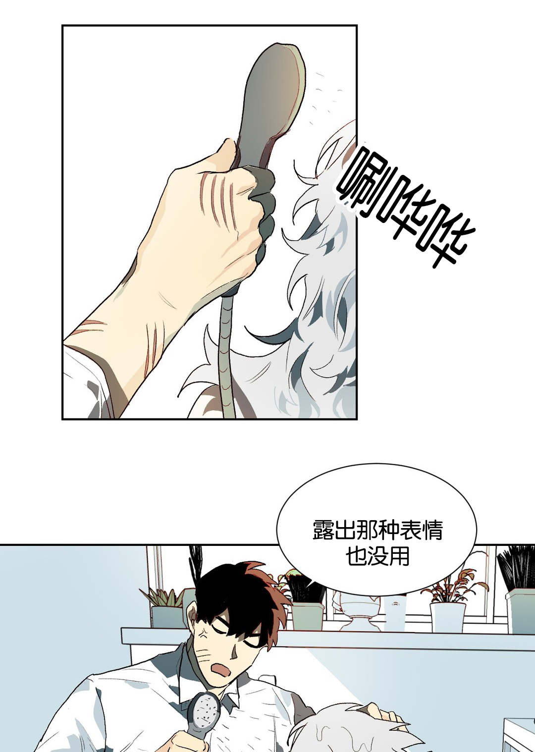 第24章：睡觉0