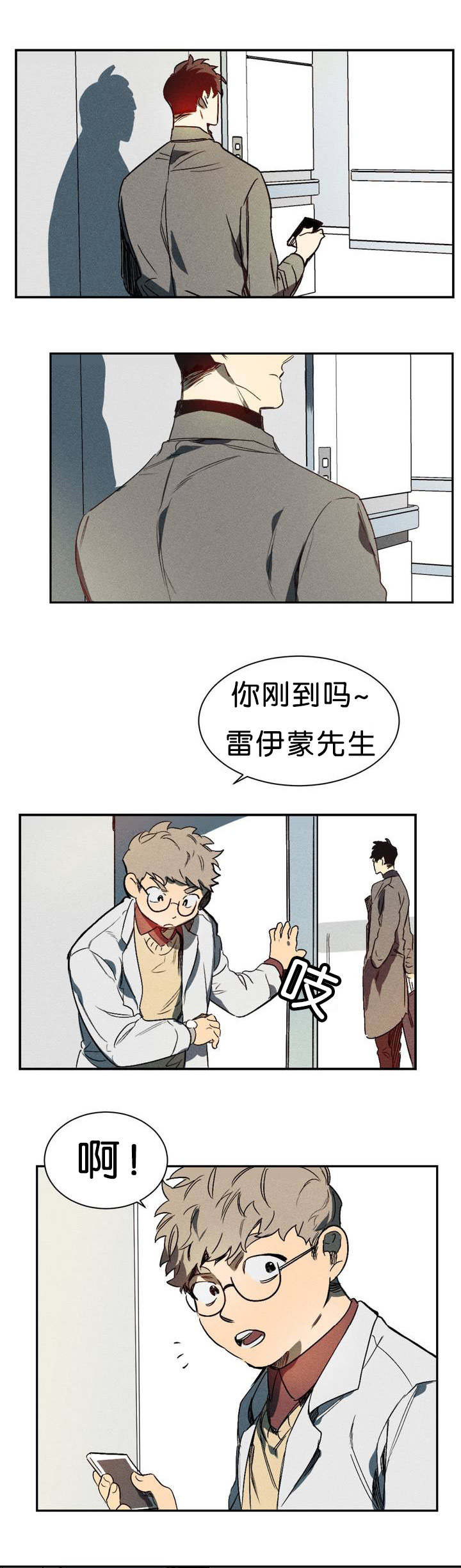 第1章：再见4