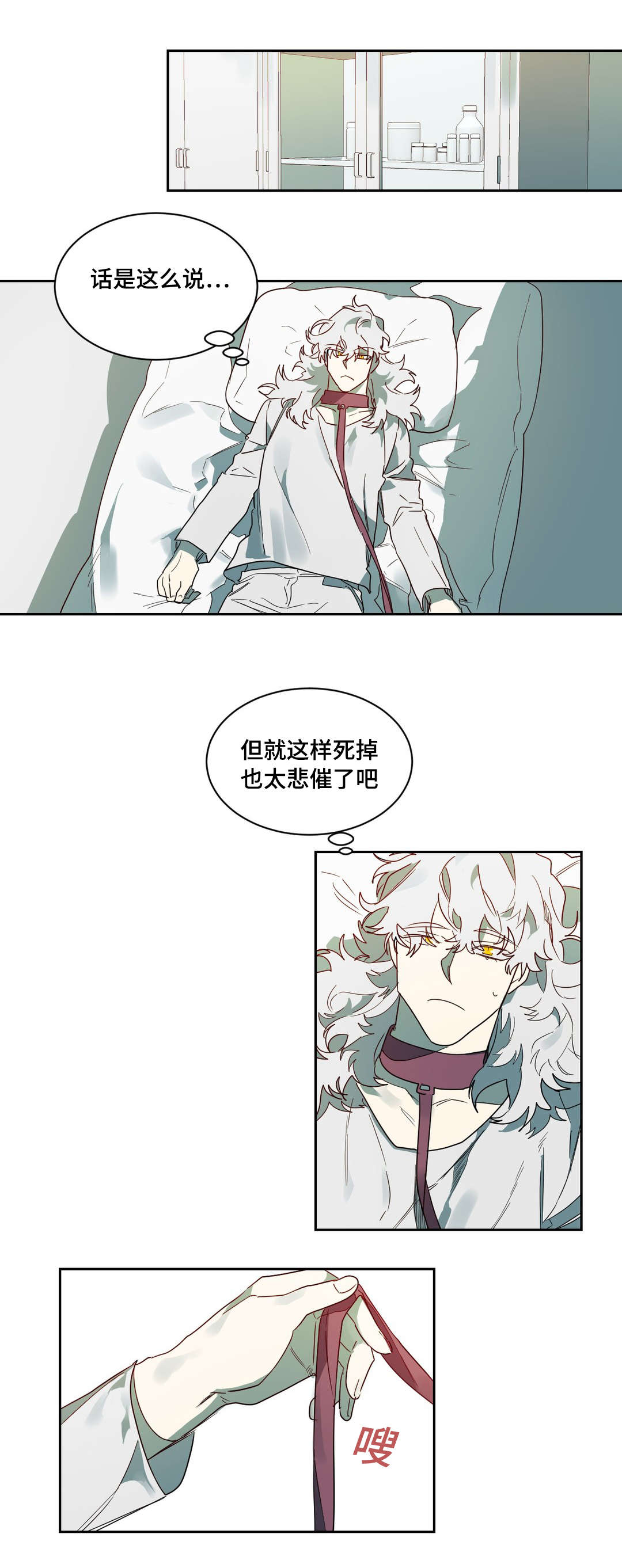 第65章：镇静剂的时间0