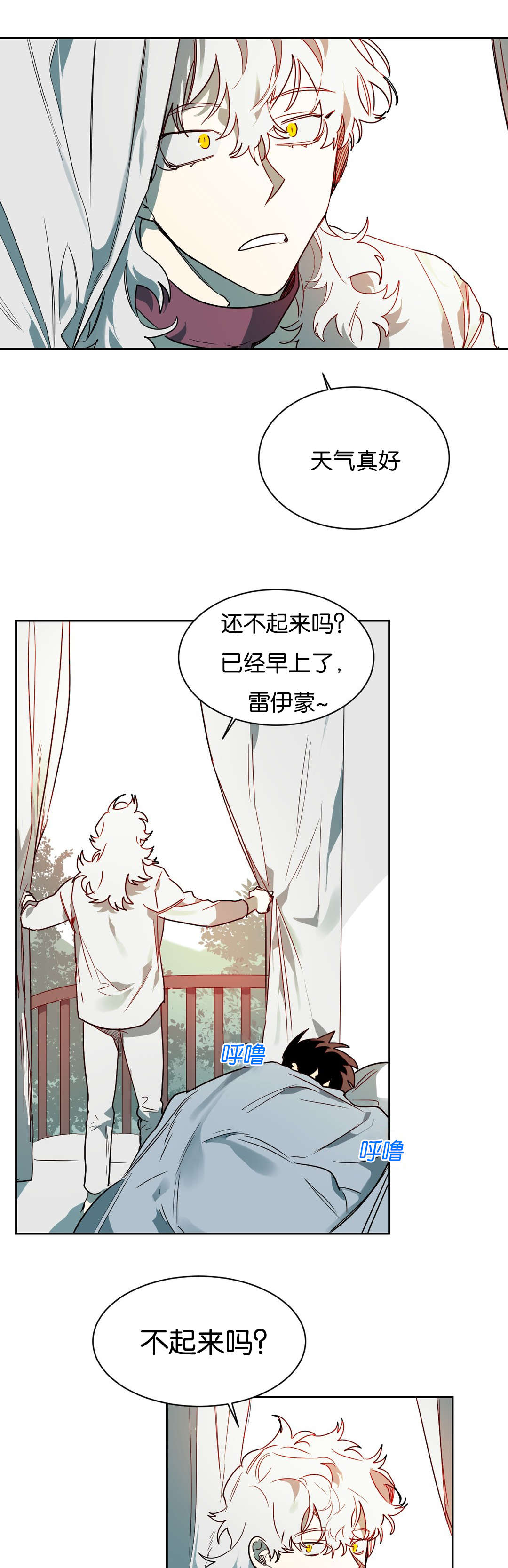 第54章：问题是之后6