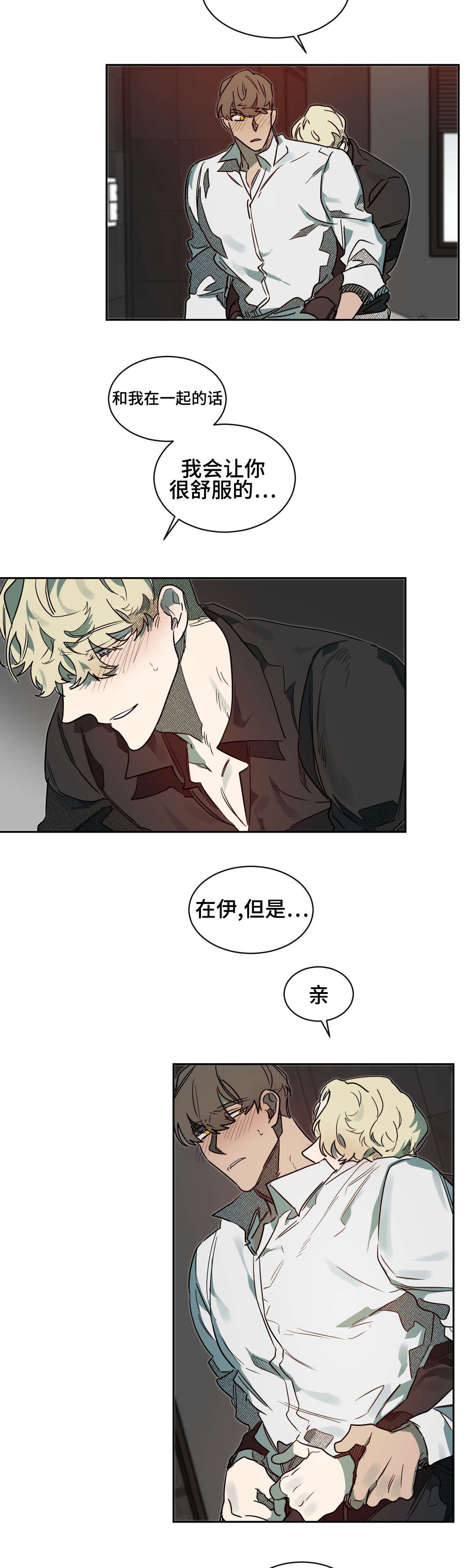 第62章：还不错8