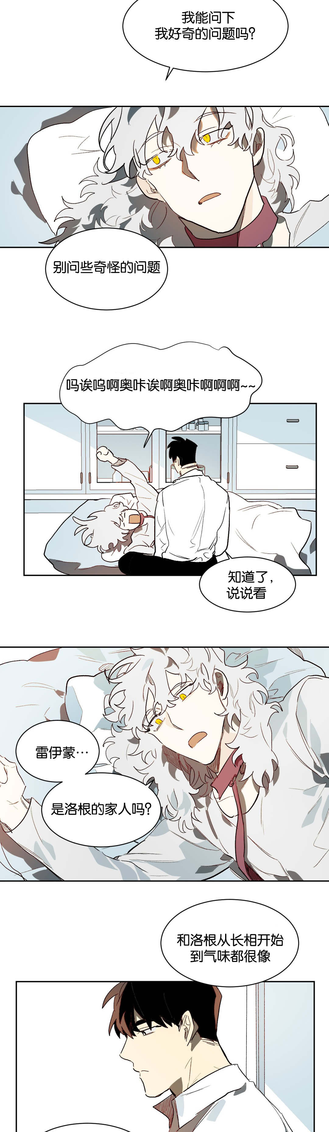 第25章：看待7