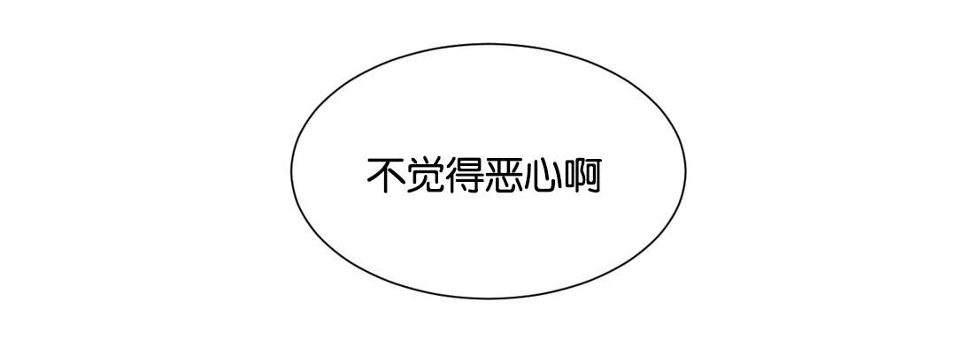 第18章：恶心12