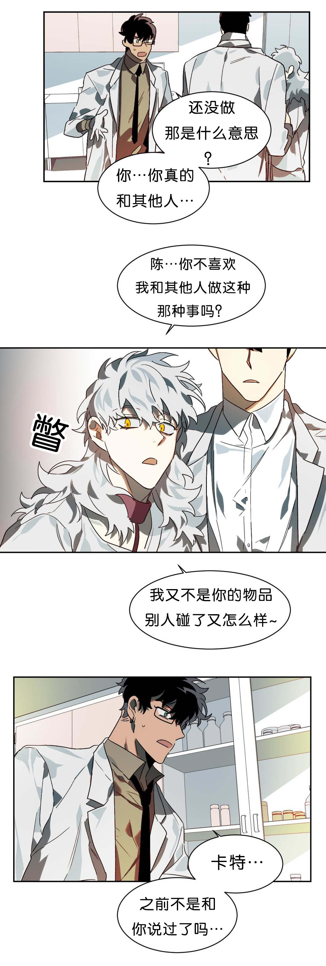 第9章：刺激5