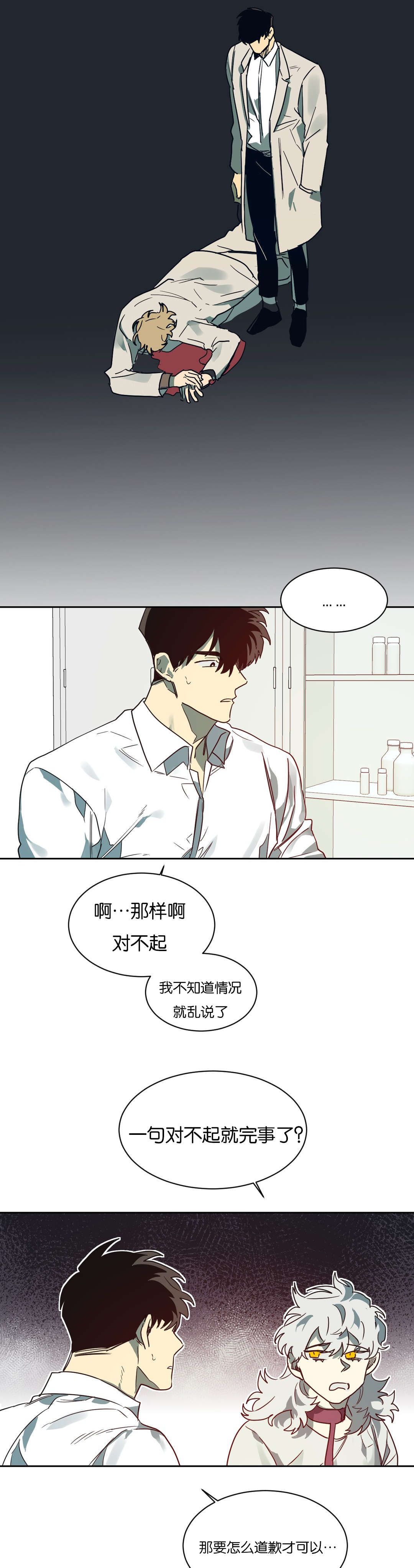 第55章：去找陈1