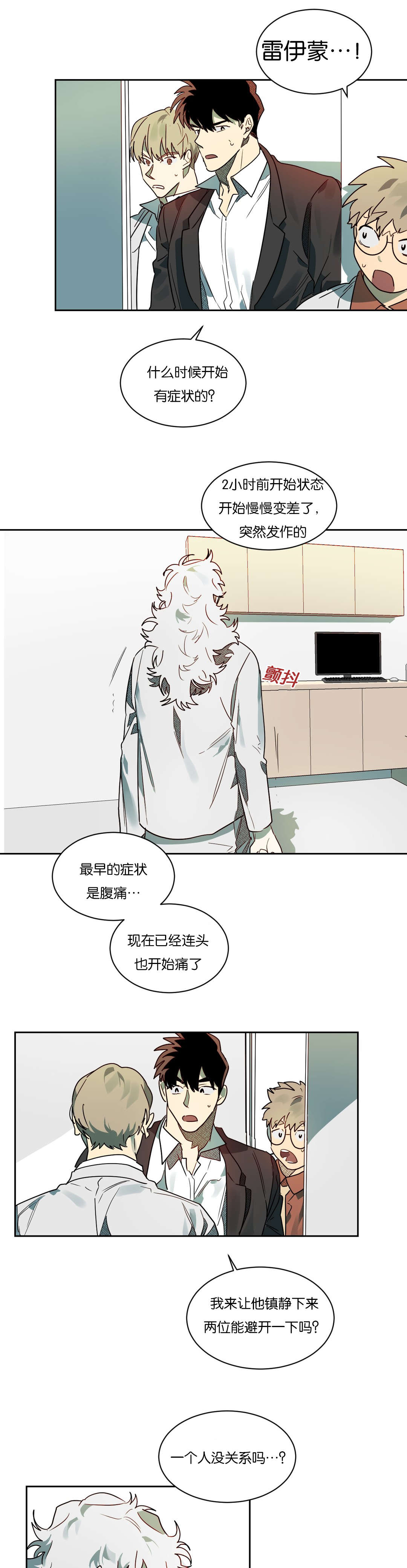 第58章：等一下卡特9