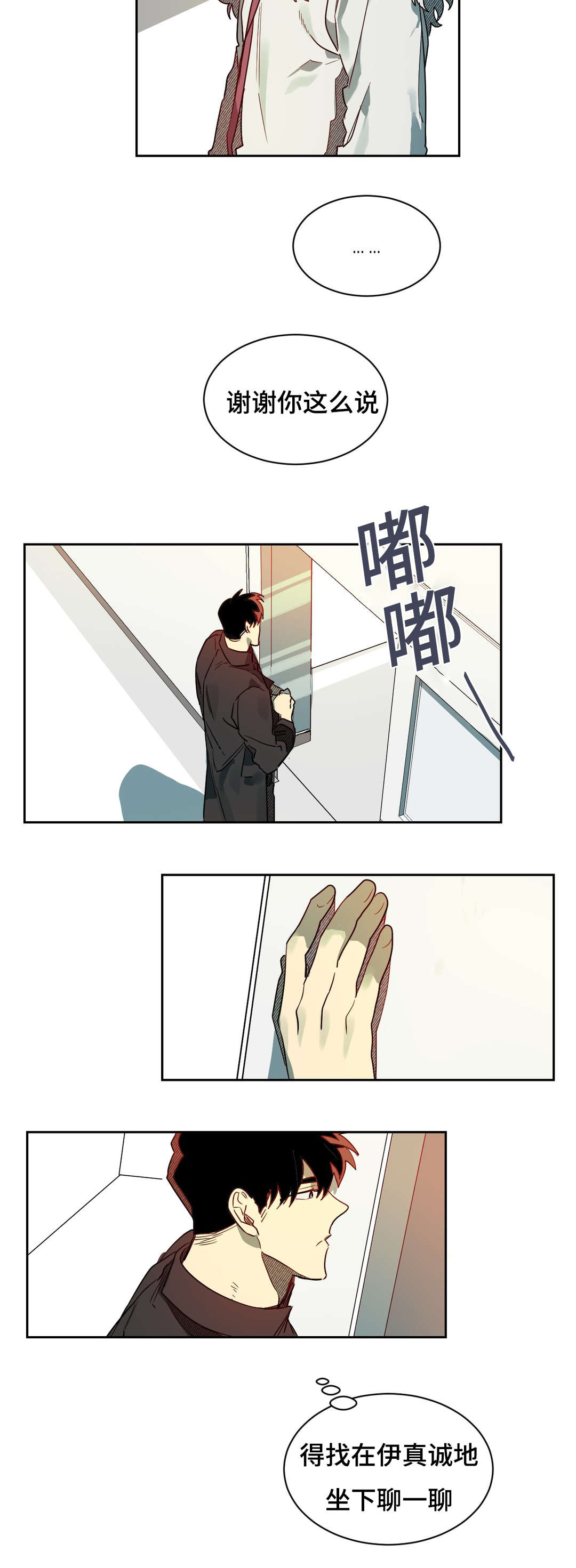 第61章：来电8