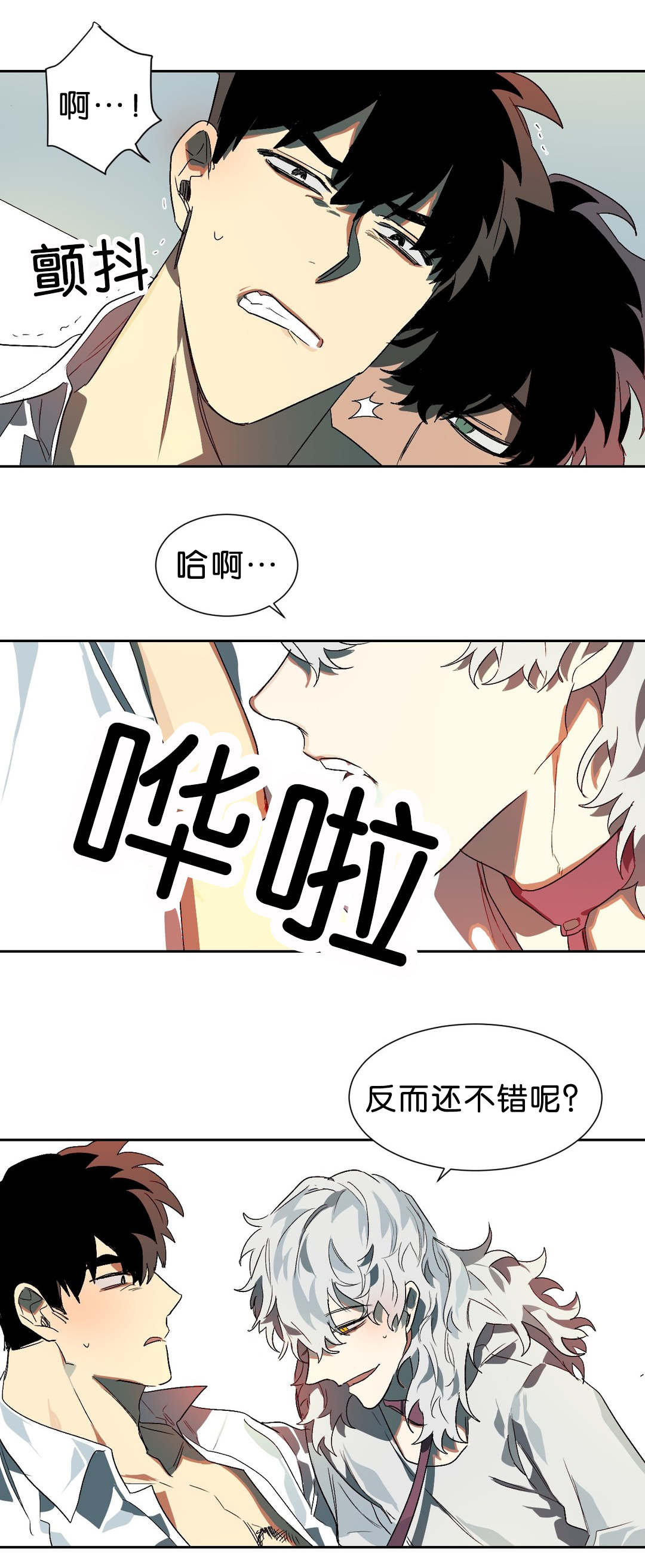 第15章：回忆2