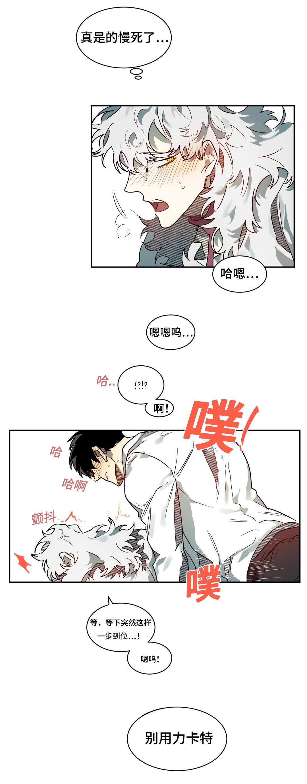 第60章：接下来怎么办6