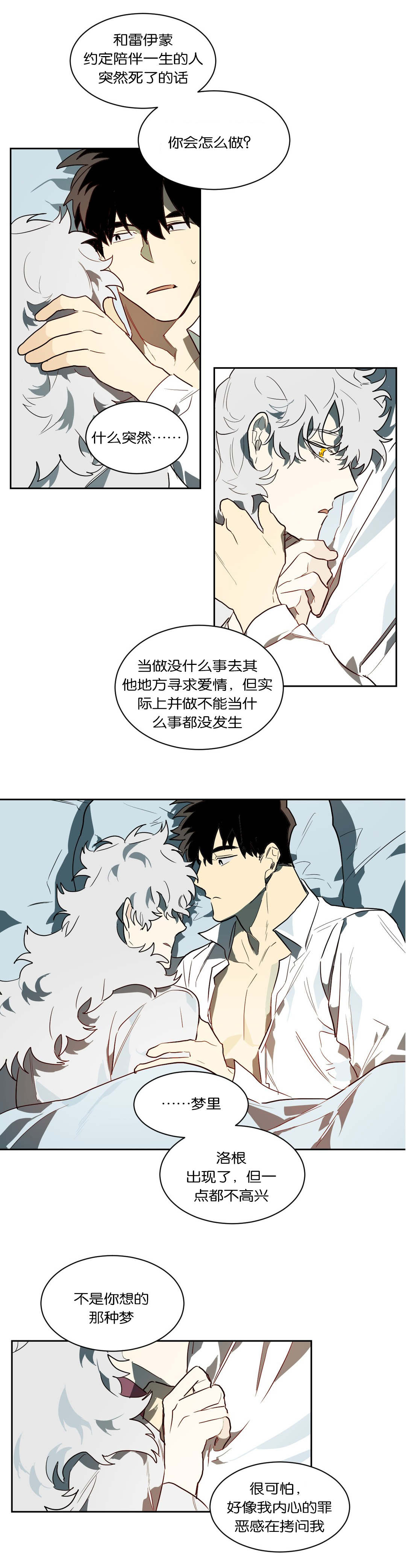 第45章：我负责9