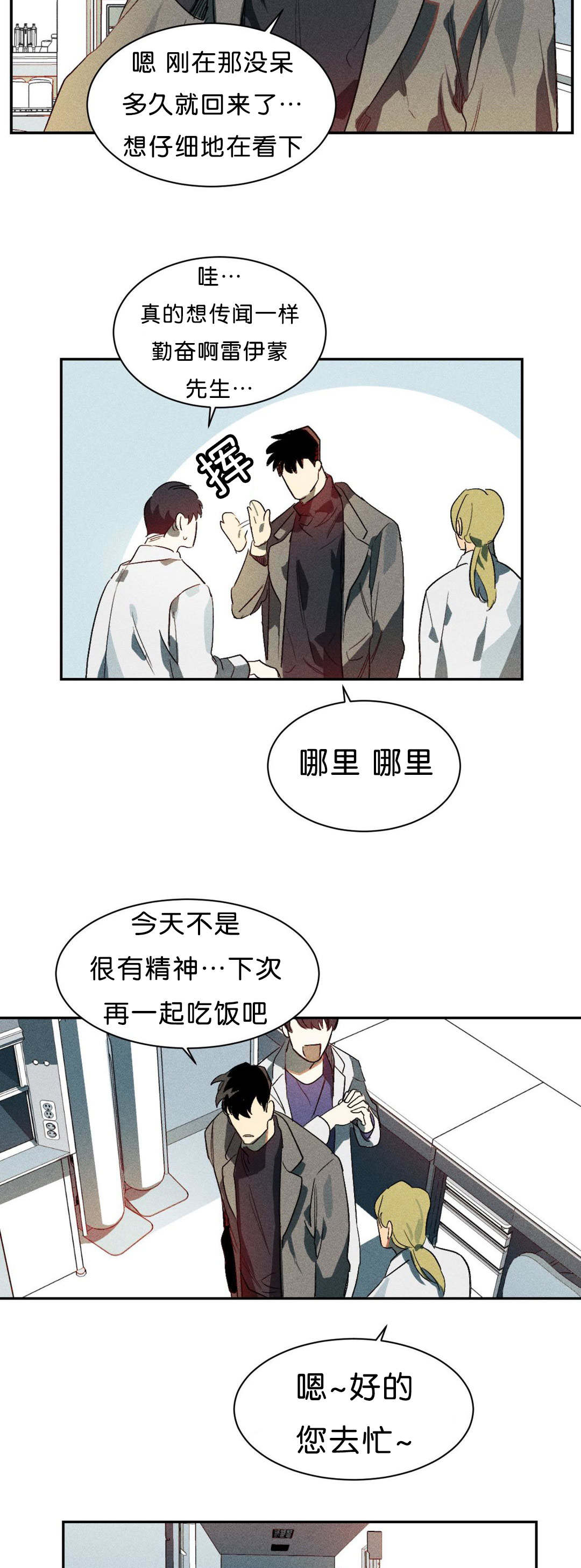 第5章：实验成果6