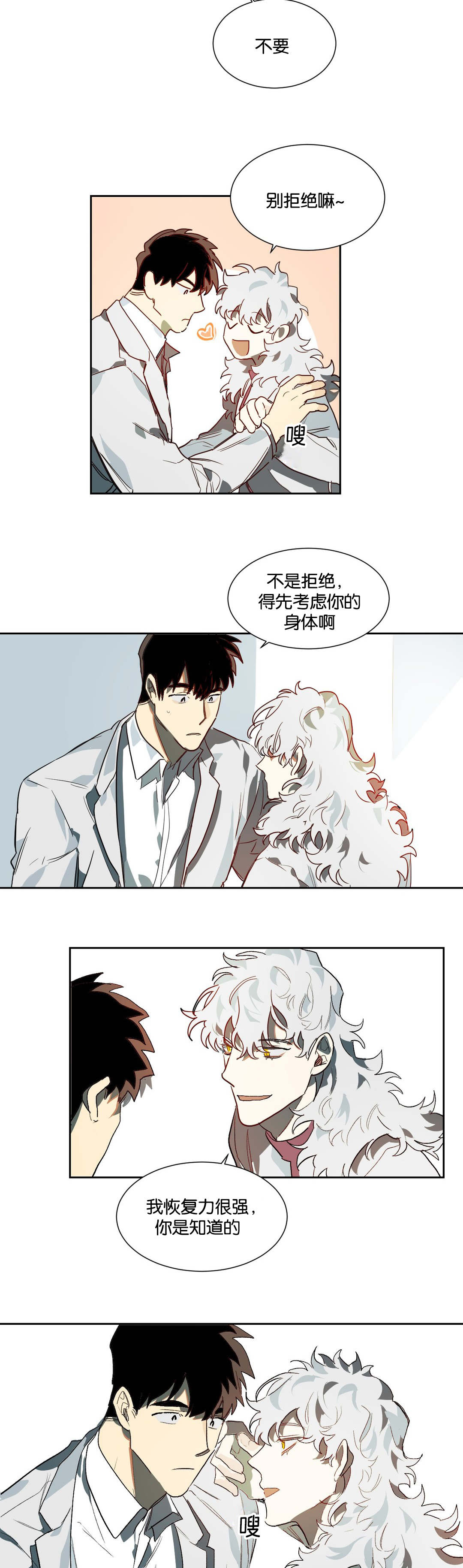 第20章：说准6