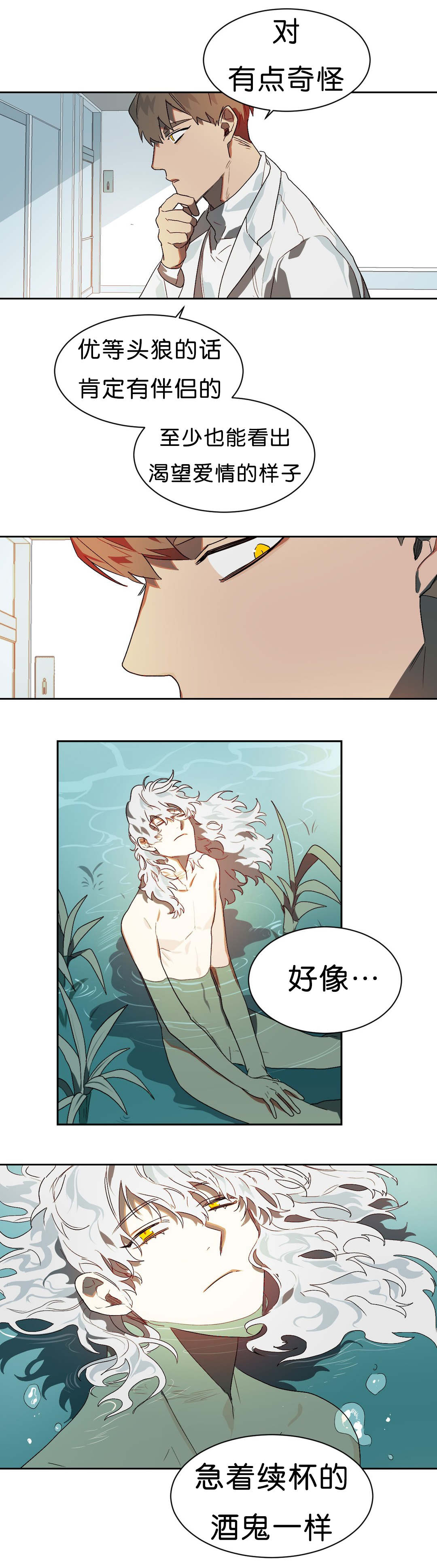 第11章：续杯概念10