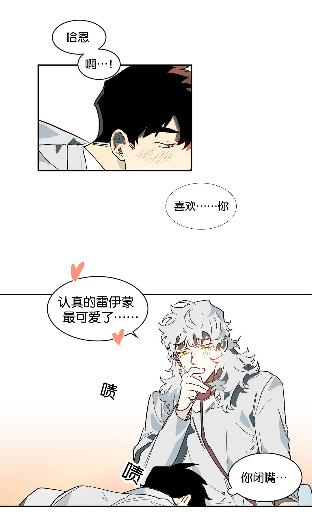 第29章：疑惑0