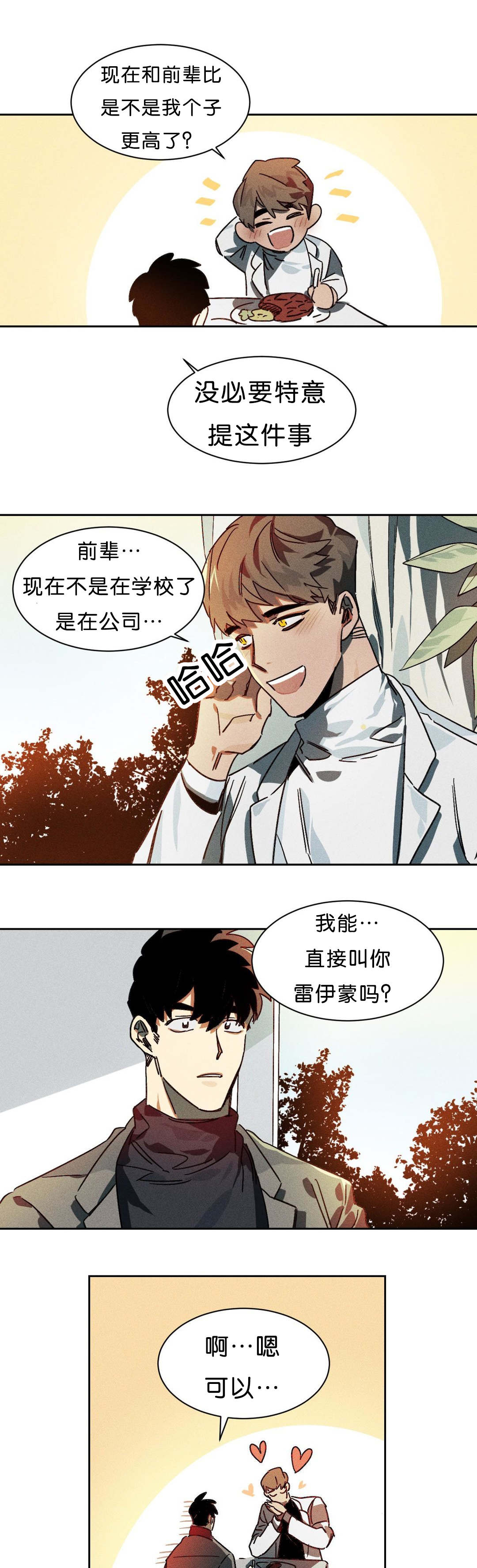 第8章：交涉10