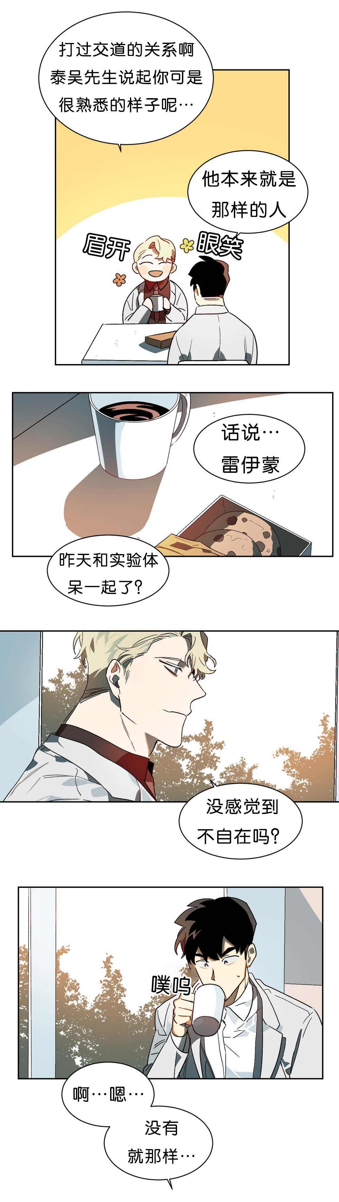 第10章：等结果9