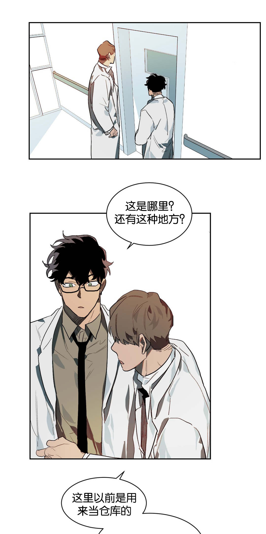 第26章：隔墙有耳0