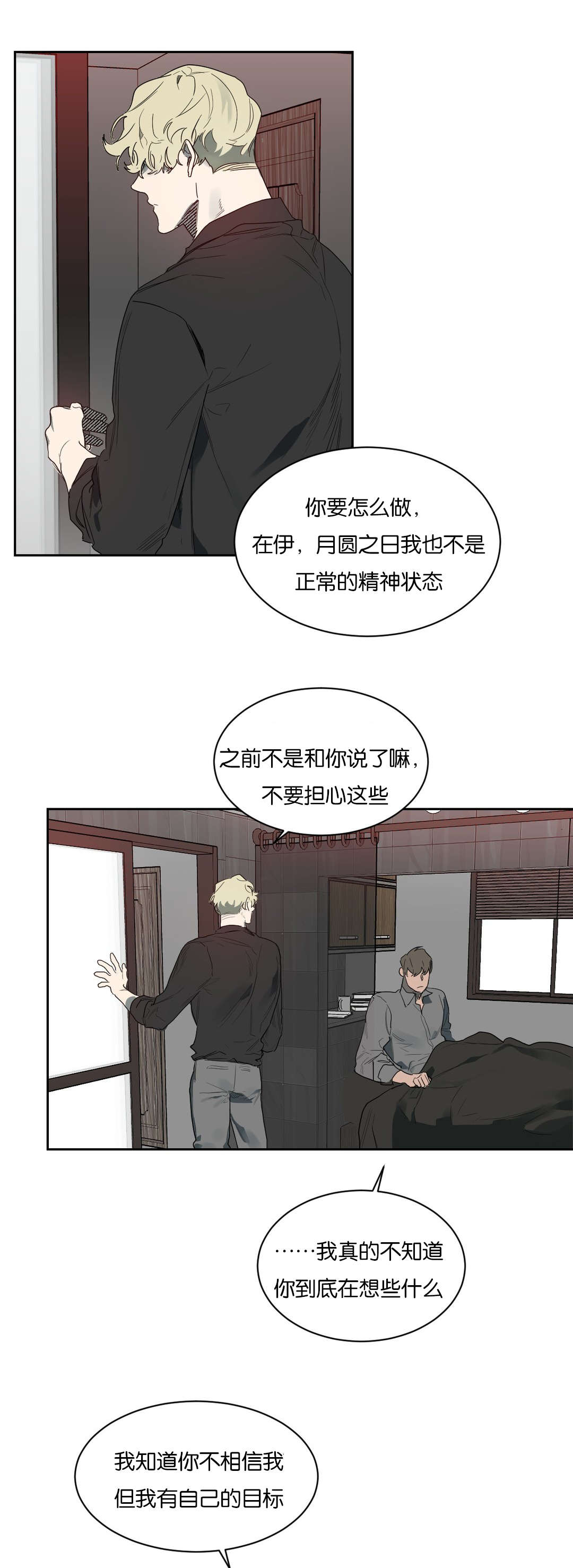 第51章：精力旺盛0