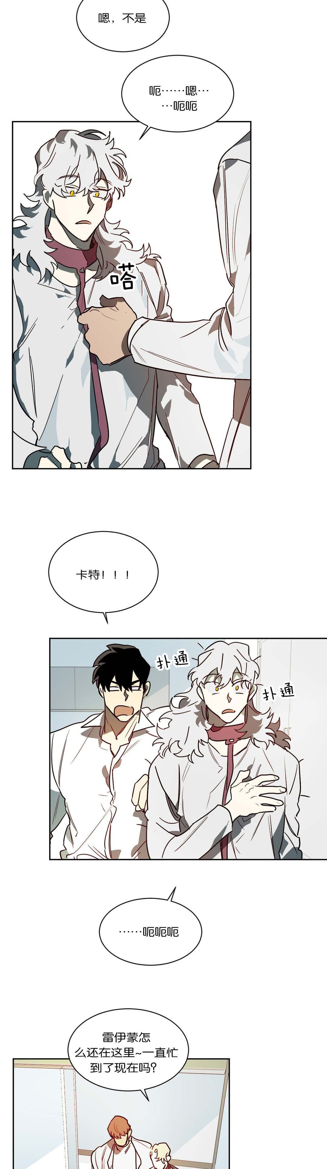 第47章：无物可失2