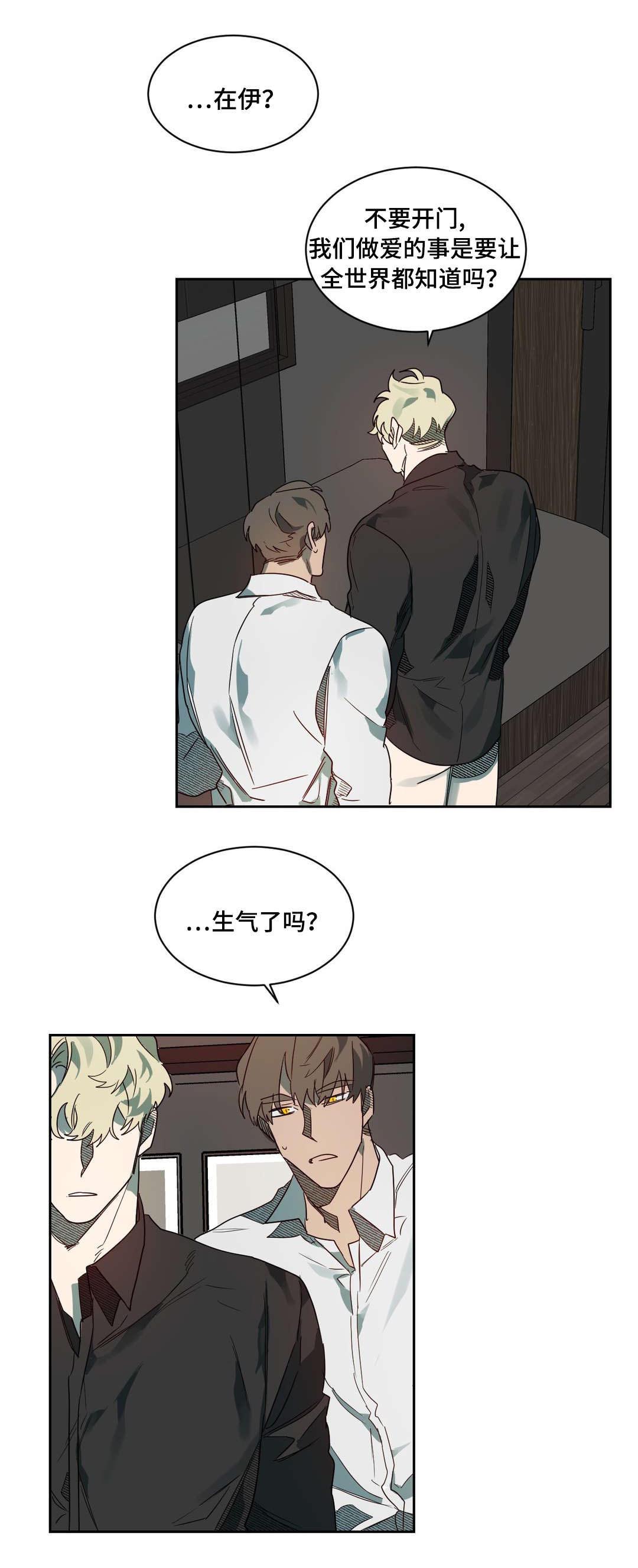 第63章：生气了吗14