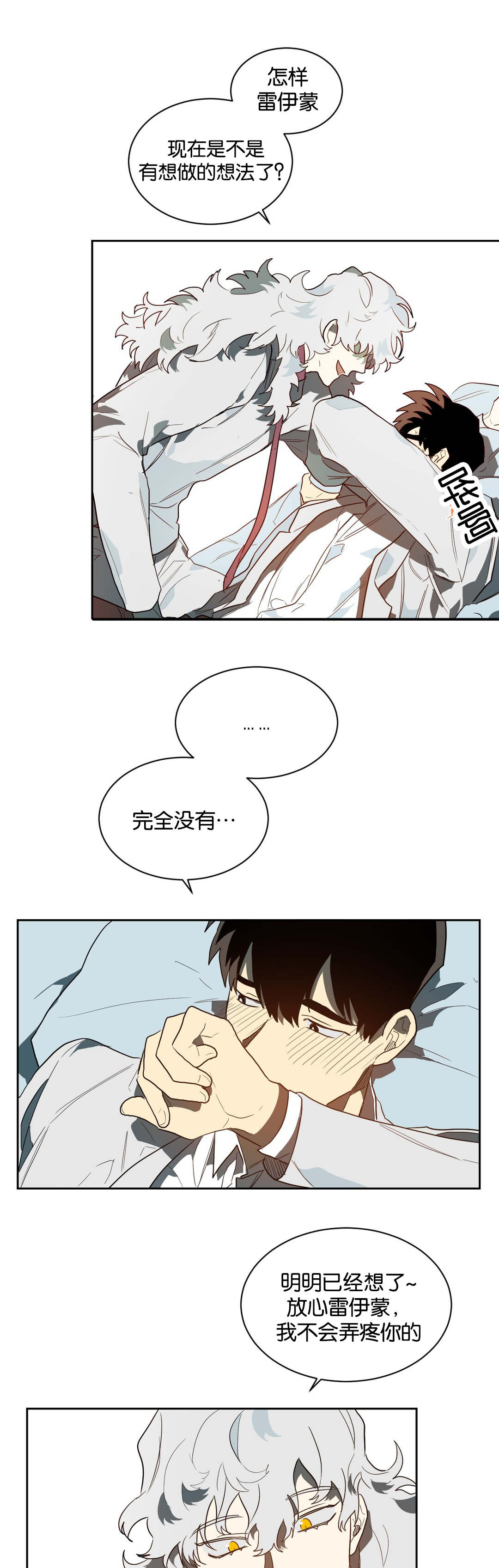 第42章：道具5