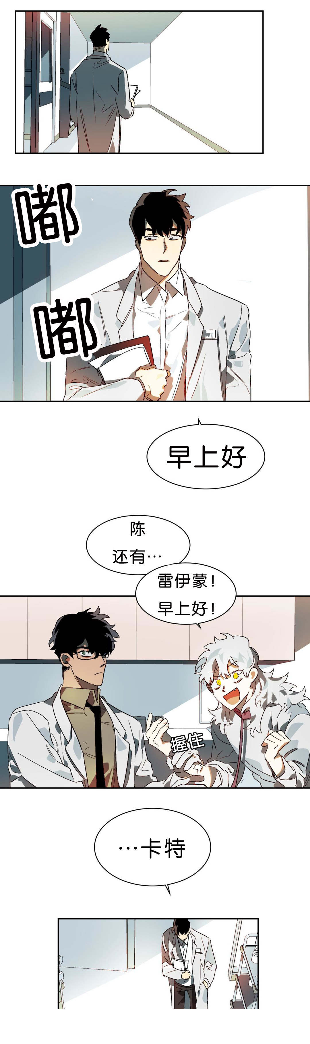 第9章：刺激1