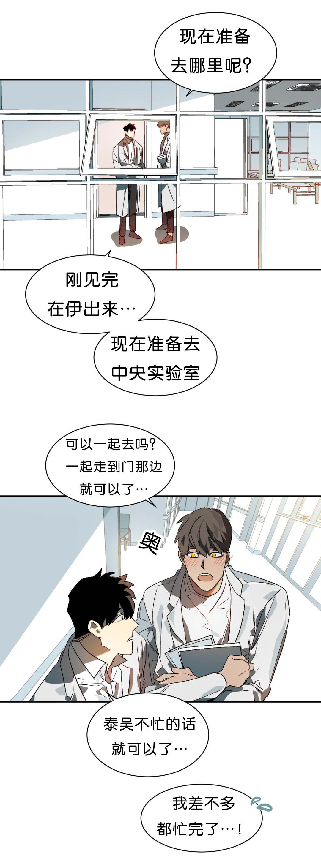 第11章：续杯概念3