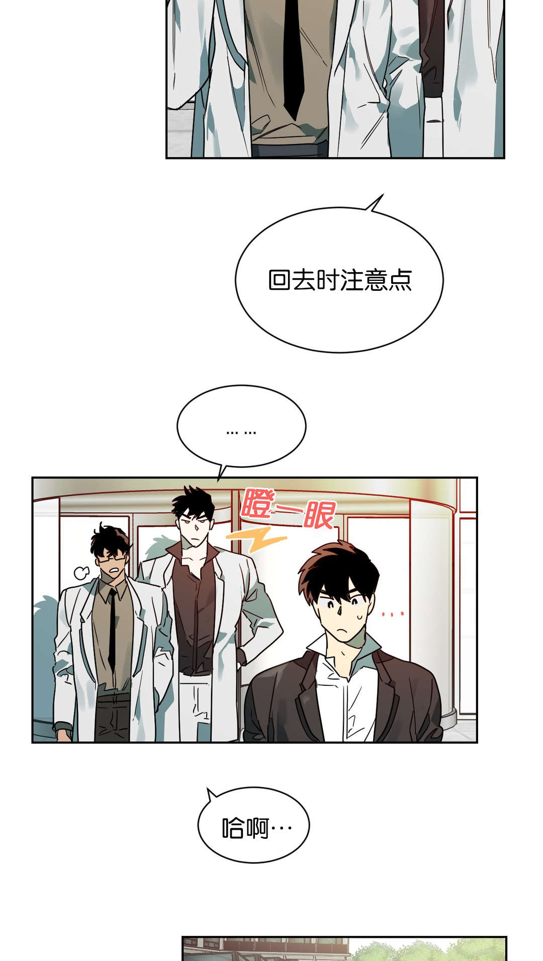 第58章：等一下卡特5