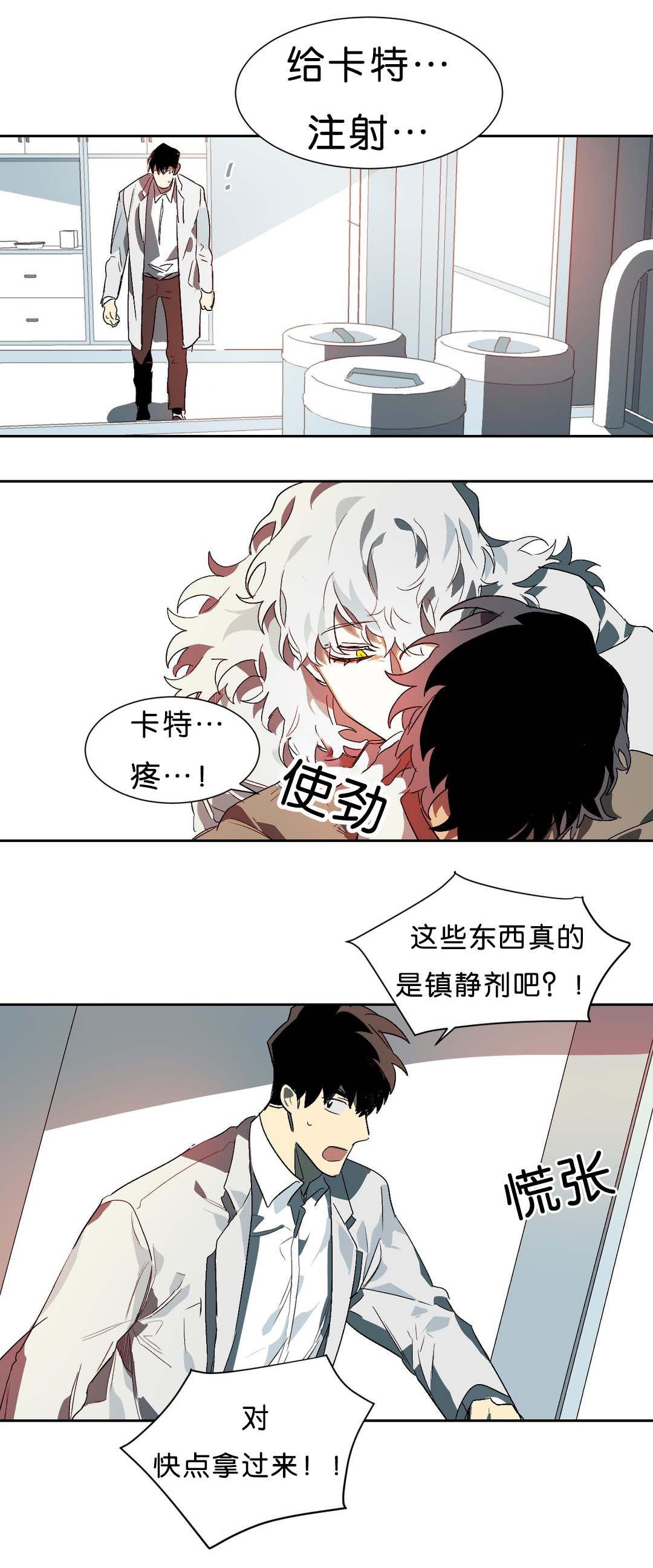 第14章：开心的事3