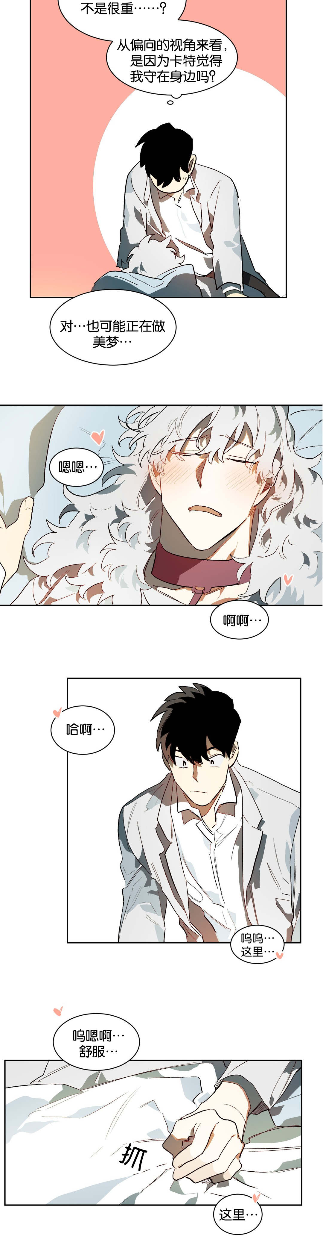 第27章：不要走5
