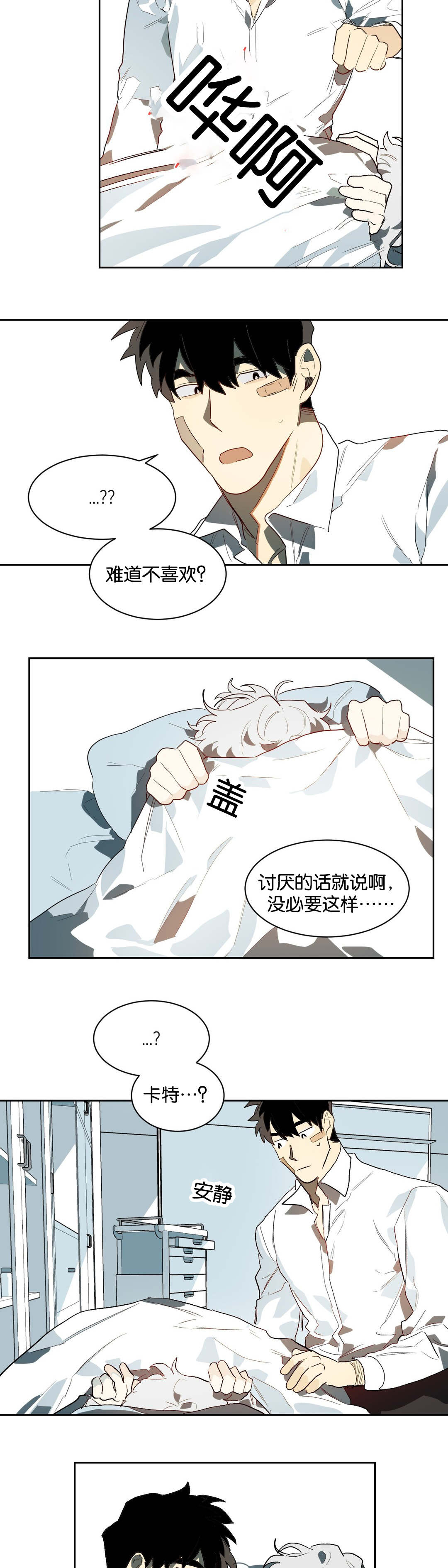 第25章：看待4
