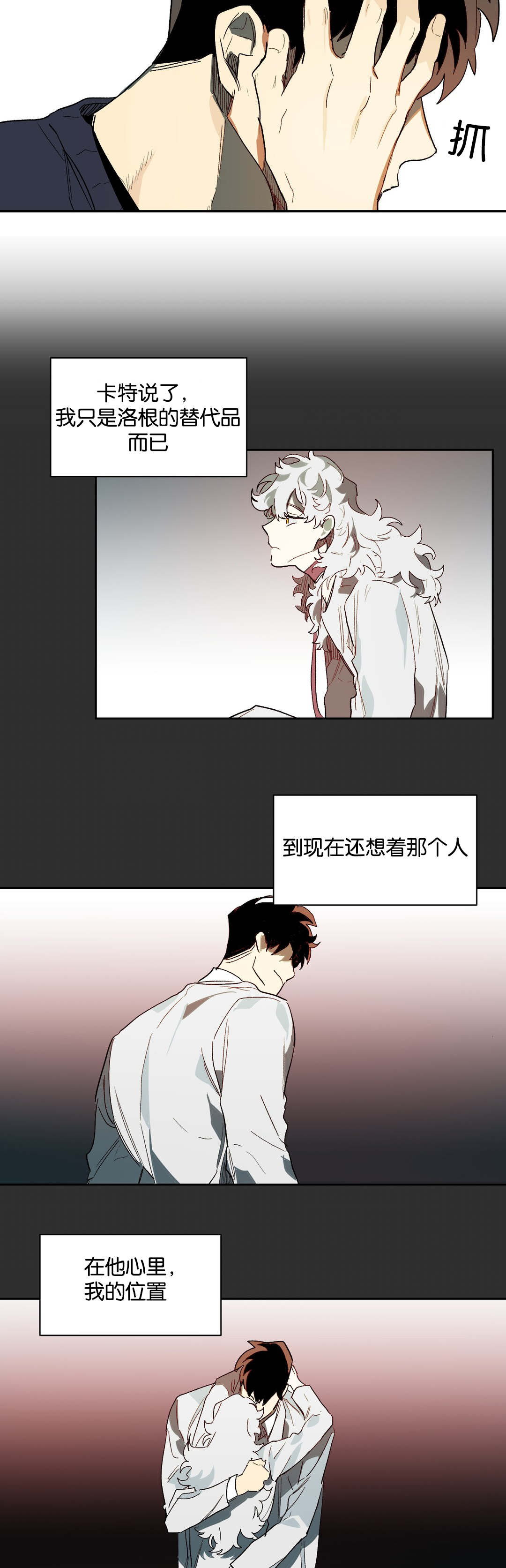 第32章：明天7