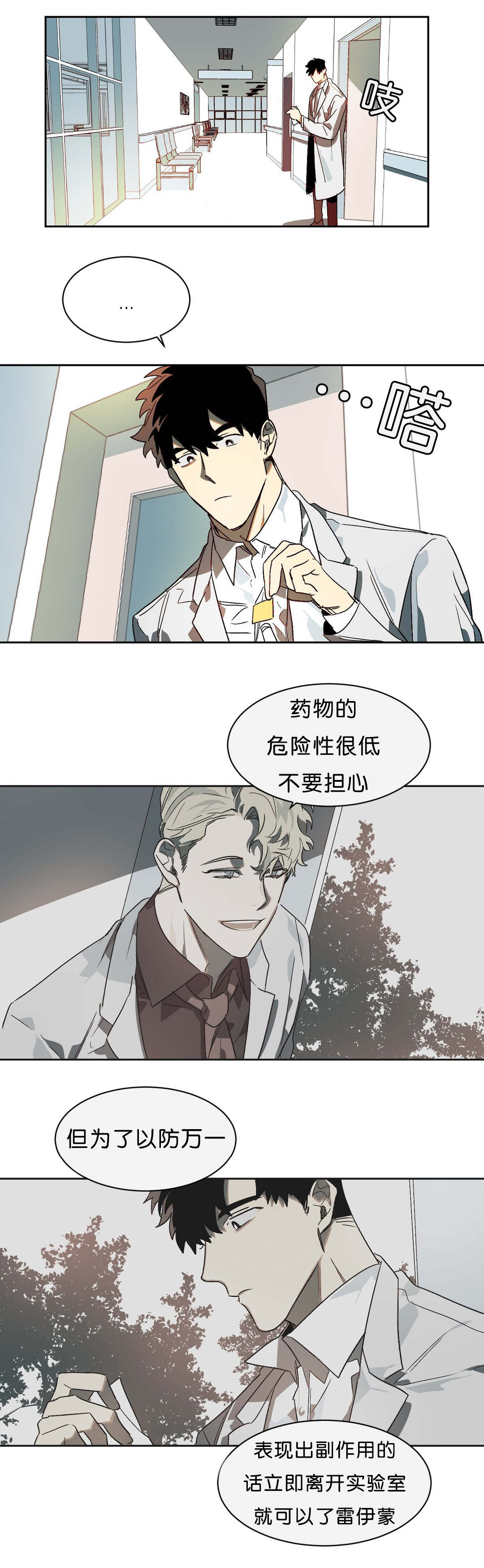 第11章：续杯概念0