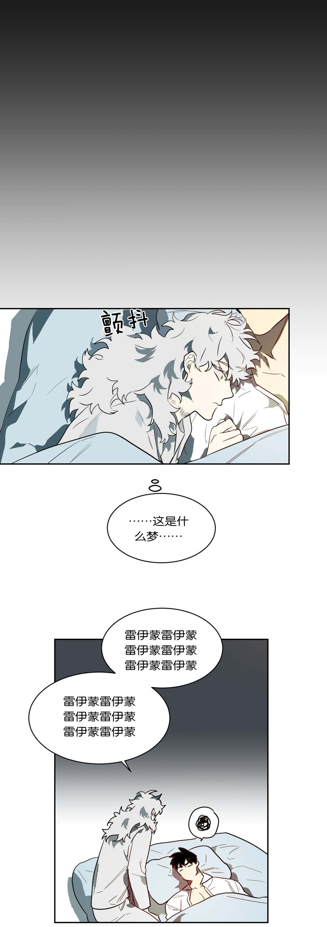 第45章：我负责7