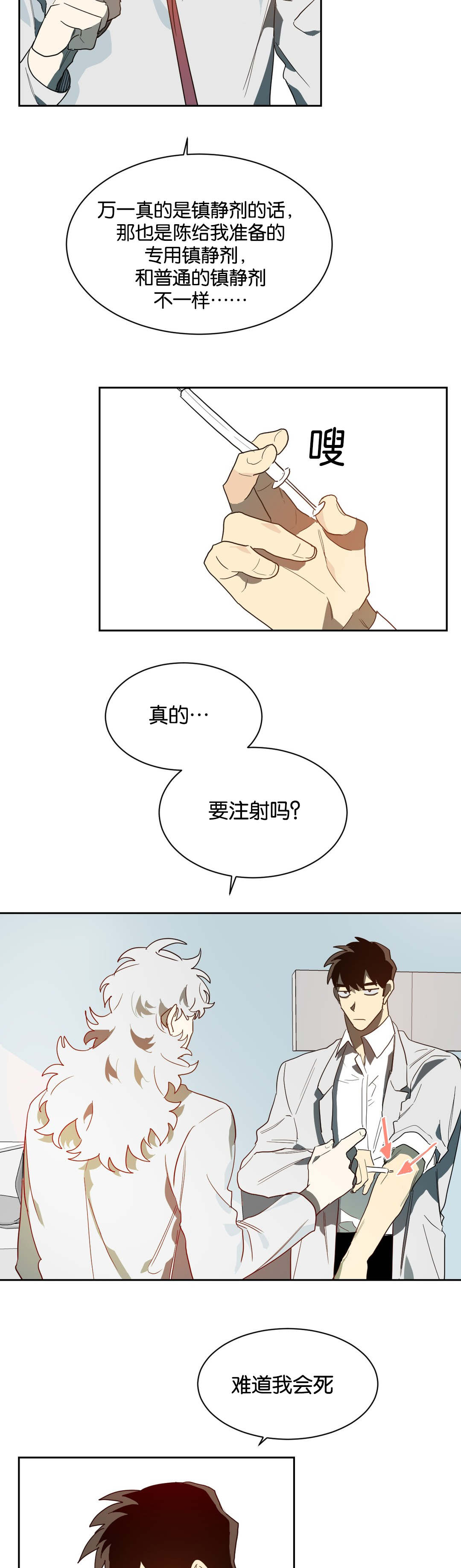 第41章：帮你工作1