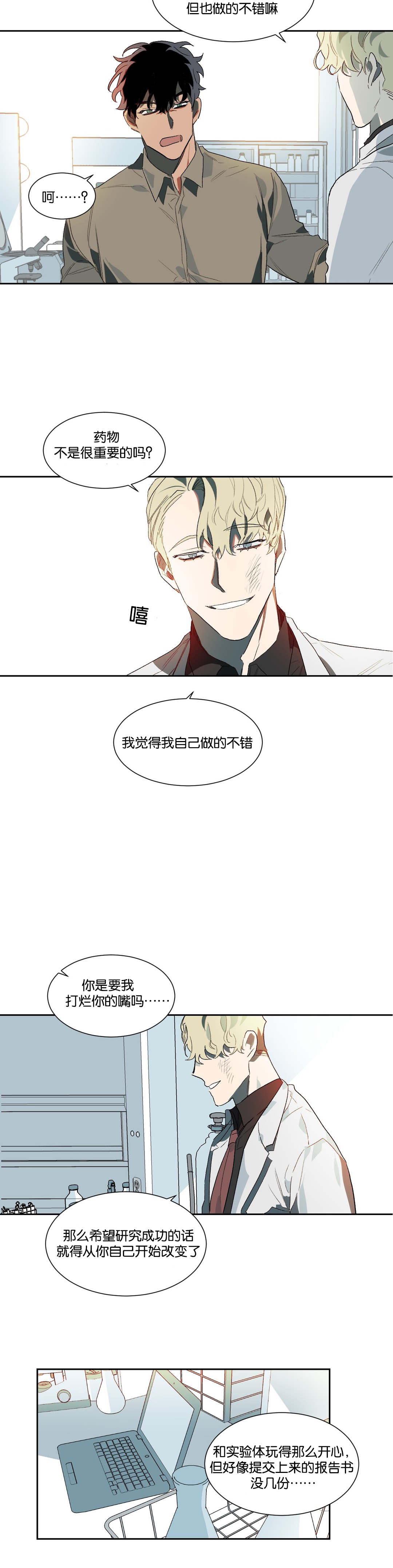 第17章：失望10