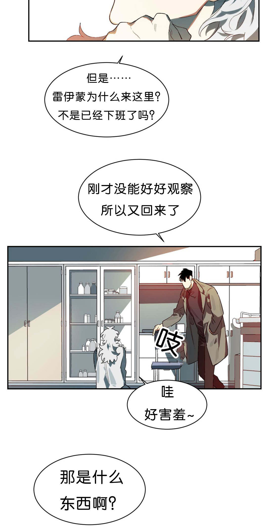 第5章：实验成果11