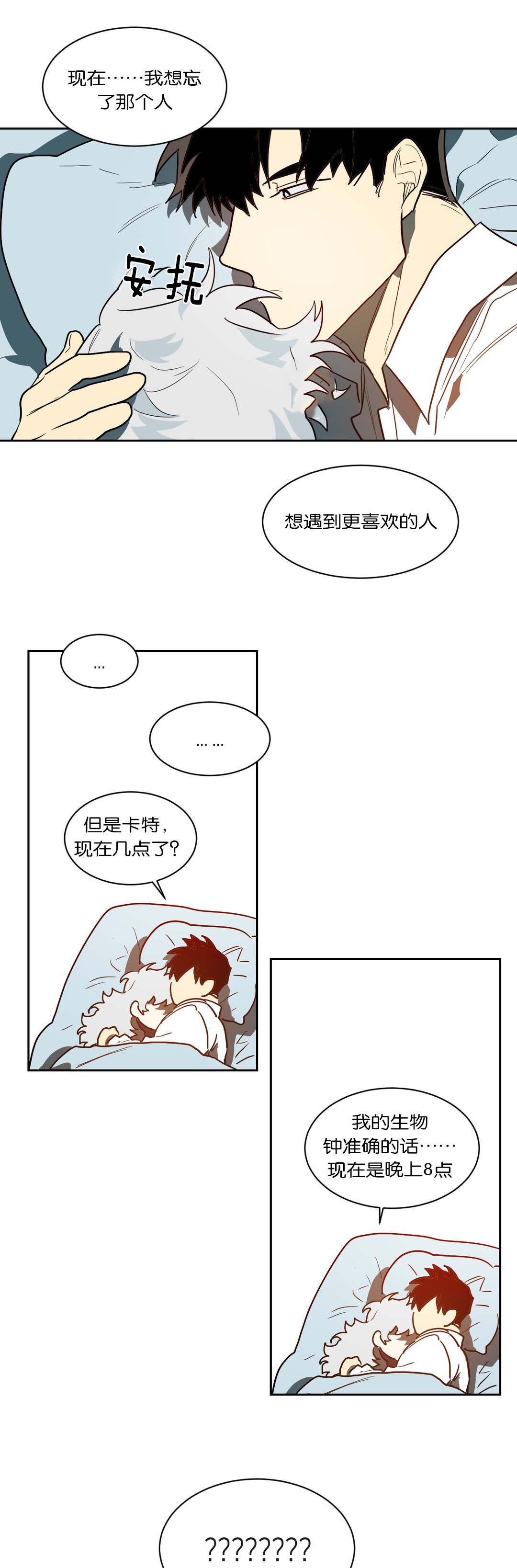 第45章：我负责10