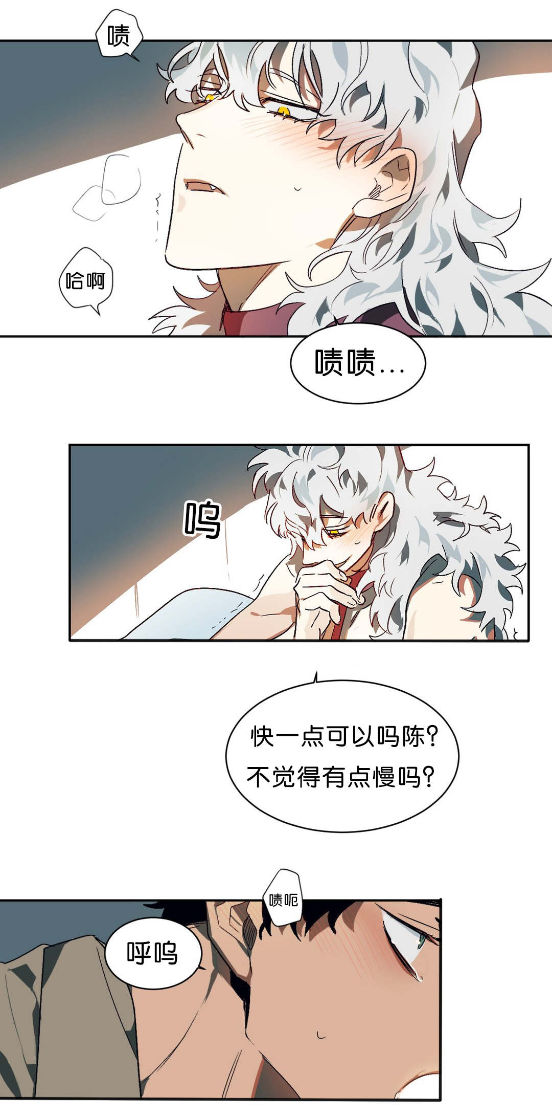 第10章：等结果2