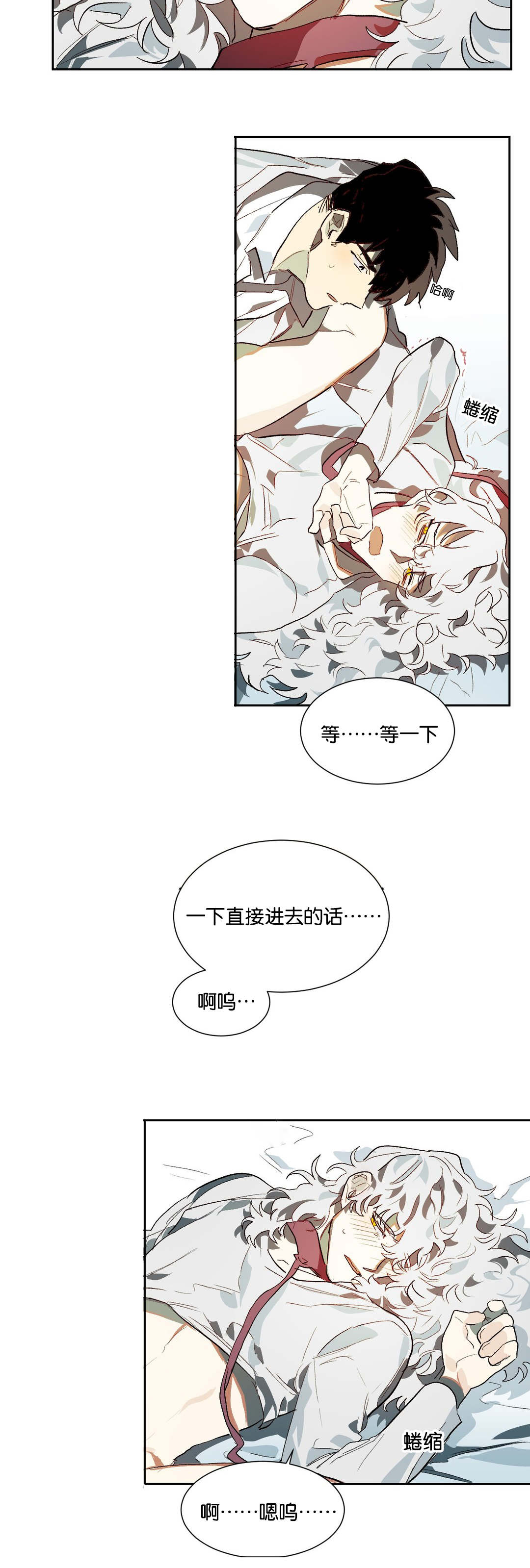 第21章：喜欢你7