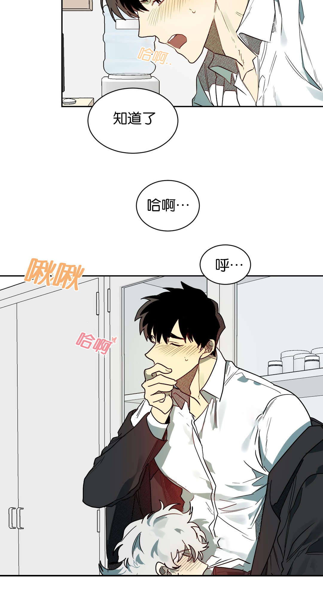 第59章：不要咬11