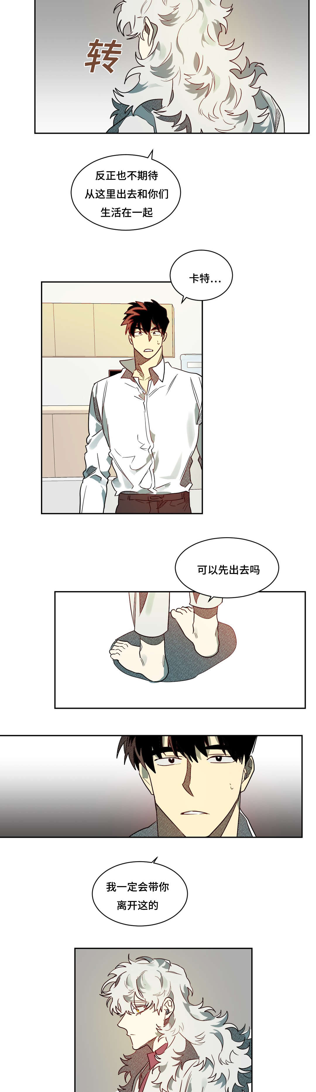 第61章：来电7