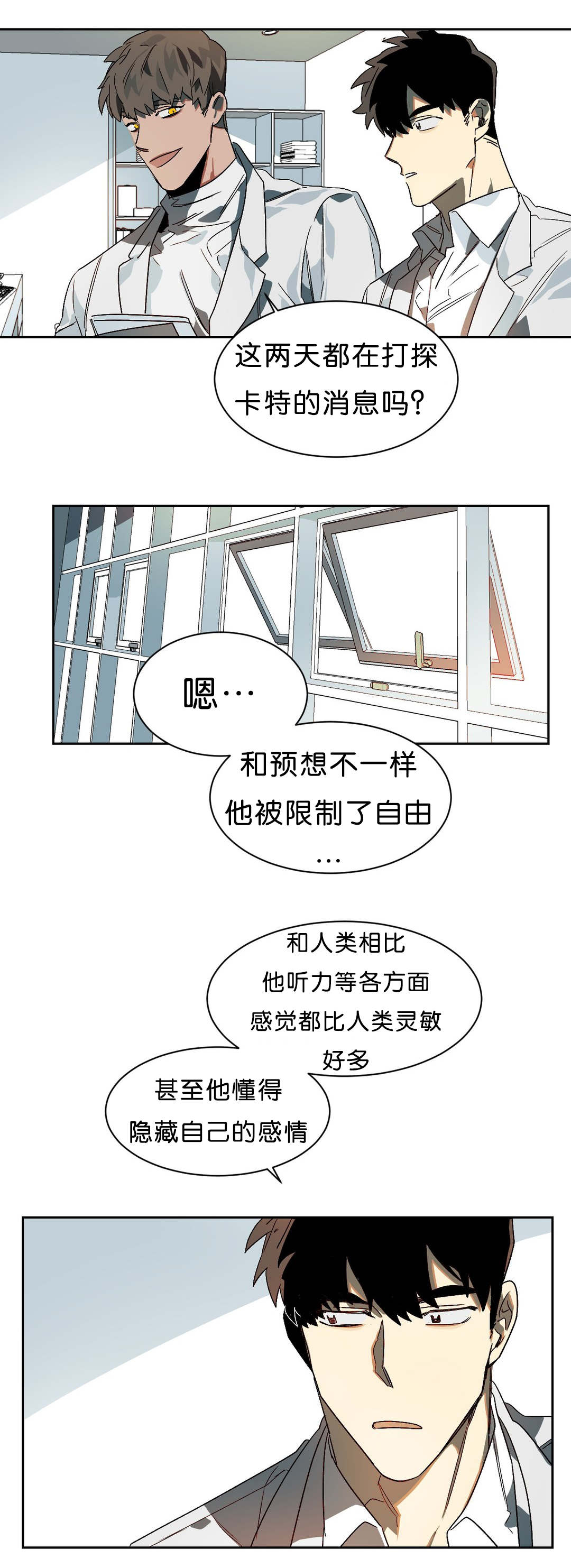 第11章：续杯概念5
