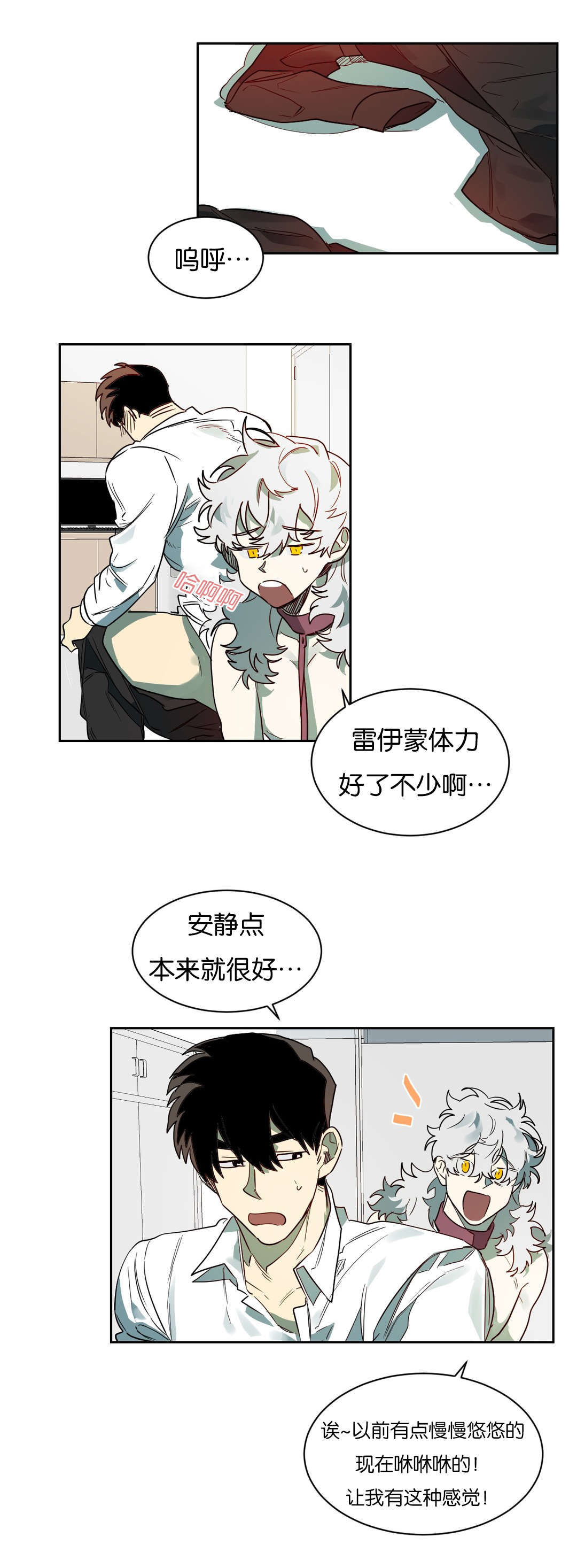 第61章：来电0