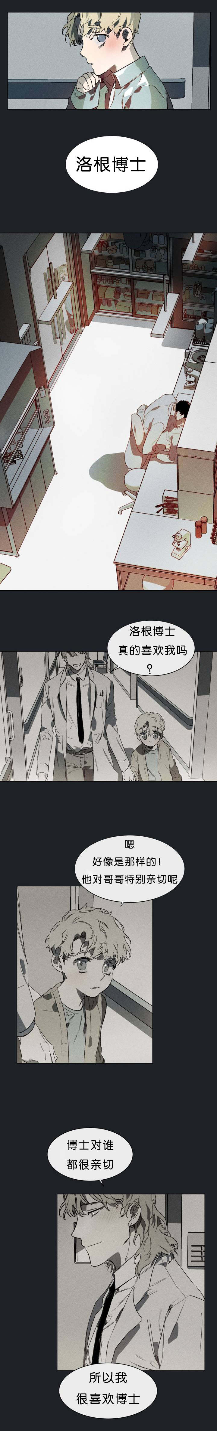 第1章：再见2