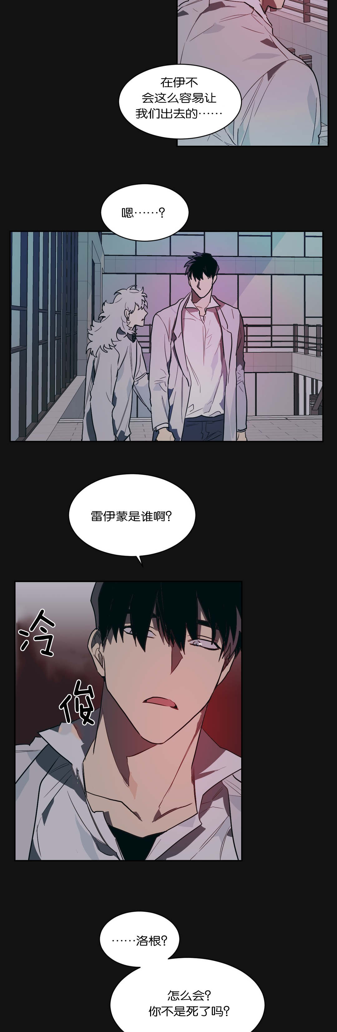 第45章：我负责2